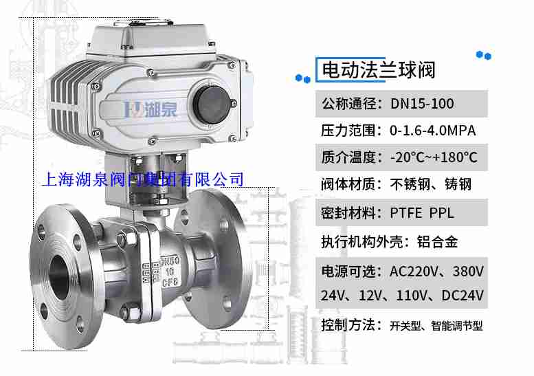 dn150開(kāi)關(guān)型電動(dòng)球閥報(bào)價(jià)，生產(chǎn)廠家